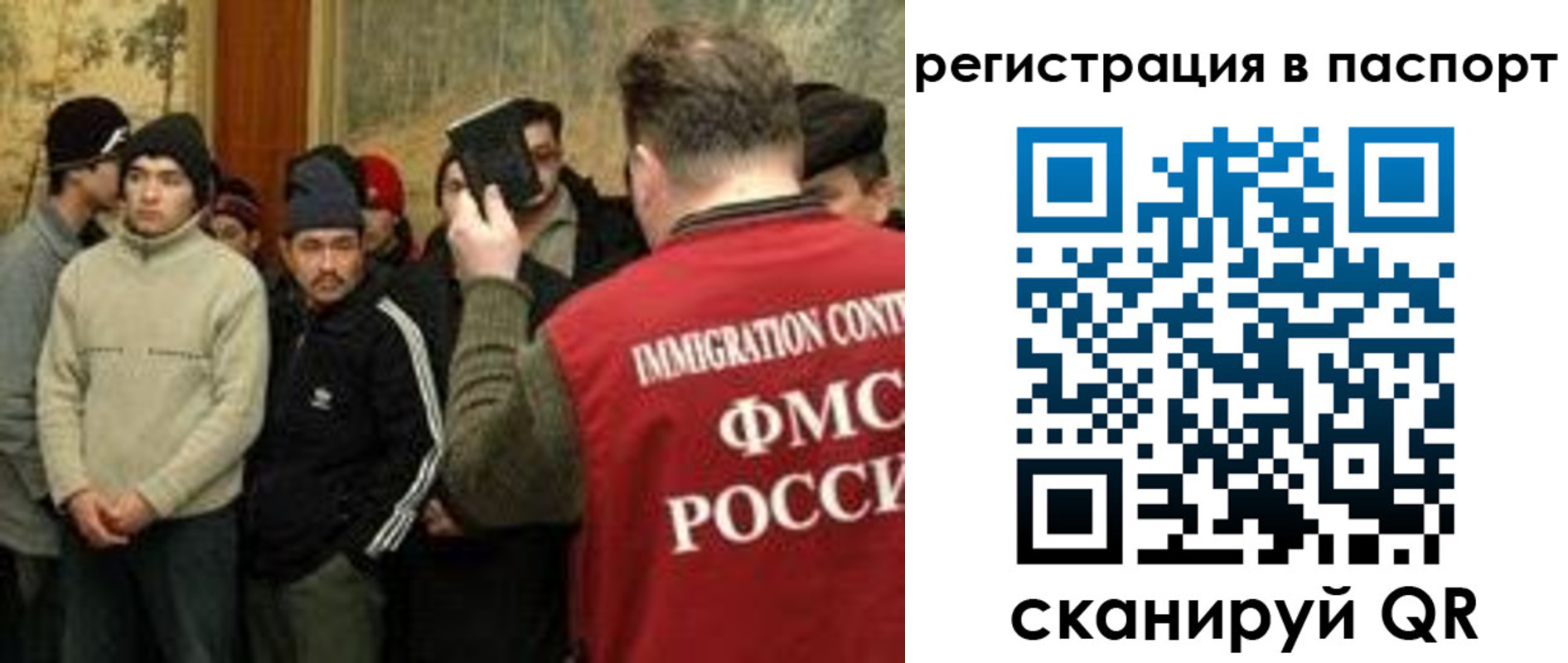временная регистрация поиск в Дегтярске
